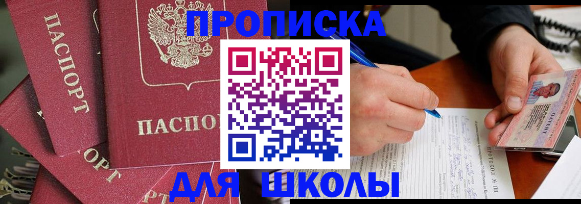 временная регистрация гарантия в Вуктыле